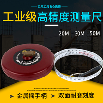 Great Wall Seiko Fiber Soft Tape Track and Field Tape Sports Box Ruler Engineering Tape Measure 50 m 30 m 20 m