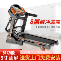 Addison Treadmill Home Small Foldable Multifunctional Silent Home Indoor Gym Special