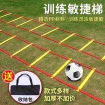 Agile ladder rope ladder Ladder Ladder physical fitness pace fitness ladder basketball football footsteps coordination training equipment