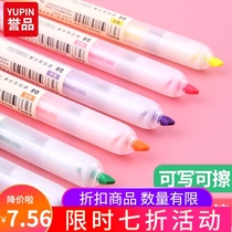 Erasable highlighter marker pen Student Focus line double-head fluorescent marker pen 6-color set light color student with tasteless candy color marker color rough key Flash Pen