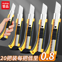 Art knife blade large wall paper knife large paper cutting wallpaper express unpacking artifact knife tool handmade art knife industrial knife industrial knife paper cutter Special
