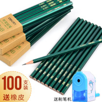 Deli pencil Primary school student 2b drawing Korean version of hb pencil Kindergarten sketch pencil Exam Tuka 2h2 ratio pencil set Childrens stationery school stationery school supplies