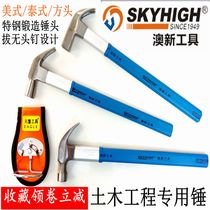 Australian and new horn hammer woodworking hammer with magnetic hammer head high carbon steel hammer hammer nail-pulling hammer aluminum mold Aoxin tools