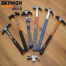 Australia and New Zealand horn hammer pig Mark woodworker hammer crane type aluminum mold hammer head head hammer construction site nail hammer hammer Aoxin