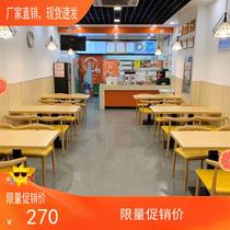 Fast food table and chair combination snack noodle restaurant breakfast barbecue restaurant milk tea sweet shop dining table commercial economy