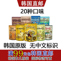 Tom Farm Honey Butter Almond Net Red Korea Direct Mail Snacks South Korea on sale 29 flavors