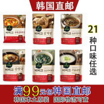 Korea direct mail CJ will Pines Pavilion Bibigo21 fast food soup blood sausage soup big sauce soup instant food