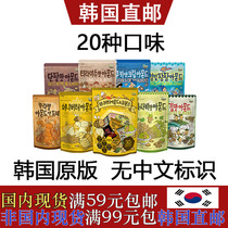 Tom Farm Honey butter almond kernels Net red Korean direct mail snacks on sale in Korea 29 flavors