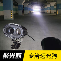 Pedal motorcycle paving blasting spotlight strong led headlight super bright external electric car yellow light Modification 12V