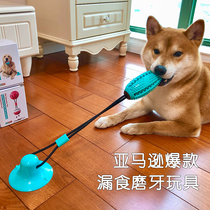 Shiba Dog Knot Tooth Toy Fighting Corgi Leakage Eating Ball Golden Hair Grinding Dull Eater Tire-resistant Tooth