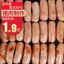 Black pepper volcanic stone sausage Taiwanese style pure meat hot dog sausage barbecue sausage