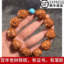 Sugong handmade olive core carving hand skewer very happy old tree iron core smiley face olive hu bracelet men and women play