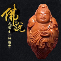  Zhoushan famous handmade olive core carving big day Nyorai Buddha men and women single seed single core pendant pendant