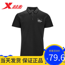 Terstep short sleeve POLO shirt for men 2021 Summer new turtlenecks casual half sleeve T-shirt 979229020035