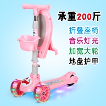 Scooter you er tong 1-3-6-10-year-old children can sit lium che three-in-one foot baby pedal hua hua che