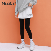 Rice flag white skirt women 2021 Spring and Autumn new cotton high waist with letter printing a short skirt