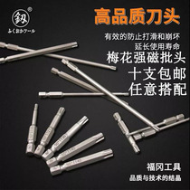 Japan Fukuoka Tool Torx Wrench Set S2 Hexagon Star Screwdriver Electric Screwdriver Hexagon Head