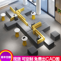 Lounge Sofa Creative Composition School Training Institution Bank Reception Room Front Desk Hall Waiting For Casual Office
