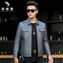 New Haining leather leather jacket mens head layer pure cowhide jacket short lapel mens slim spring and autumn coat tide