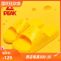 Peak State 2 generation slippers for men and women household slippers sports slippers non-slip 2021 summer cool sandals women