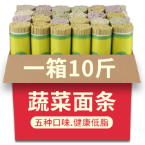 Low-fat soba noodles tartary buckwheat alkali water surface vegetable noodles cold noodles cold noodles Yam miscellaneous grains handmade fine noodles whole box