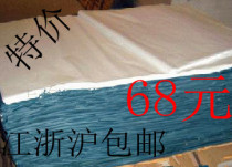 Copy paper xue li zhi sai bao zhi sai xie zhi bags filled fang zhen zhi factory direct sale
