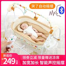 Childrens baby cradle bed electric Shaker appease newborn sleeping basket coax baby artifact baby small shaker Shaker Shaker