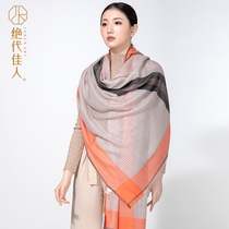 The beauty scarf female autumn and winter wool silk scarf long plaid shawl dual-purpose scarf Korean version of Joker return