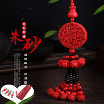 Car pendant cinnabar entry and safety hanging decoration rearview mirror pendant safety charm hanging decoration red fire car interior men and women