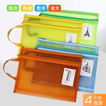 Transparent a4 mesh document bag Subject classification bag Student paper storage bag Textbook sorting and classification information bag