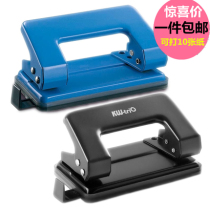 Easy to punch with metal puncher 2 holes manual punching machine KW-9018 (10 sheets available)