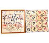 Chinese Chess Drum Chess Wooden Chess Wood Chess Wanhui Department Store