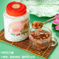Afang West Lake walnut nut lotus root soup pure nutrition breakfast brewing meal replacement powder fruit soup fruit soup lazy fast food canned