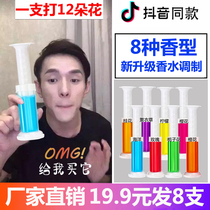 Toilet deodorization and odor removal small flower gel cleaning toilet spirit flower fragrance cleaning detergent toilet to odor