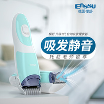 Sakura Shu baby automatic hair smoking hair clipper charging ultra-quiet baby children children shaved hair clipper head artifact
