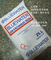 Special price softened water resin Water treatment resin Central water softener resin 001*7 25L one pack