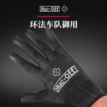 Muc-Off Cleaning and maintenance gloves Mountain road bike Motorcycle Car technician car wash polishing gloves