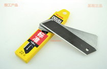 tajima tajima blade art blade template cutting blade 22mm heavy duty blade LB62H