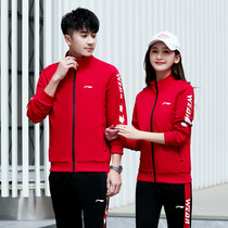 Li Ning VIP Leisure Sports Suit 2021 Chunqiu Ji Weiwei Games Group to suit the Couple Lovers Suit Tide