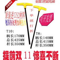 IMPORTED S2 METRIC imperial extra long T-type 2 2 5 3 4 5 6 8 10MM extended HEX WRENCH