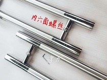 Manufacturer direct selling glass door thickened large handle stainless steel pushdoor handle iron door wooden door with frame door to lock the lock