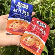 Qinhuangdao Qiuxiandao sauce abalone spicy sauce Perfume production cooked food Pleurotus erurotus mushroom chicken ready-to-eat casual snacks