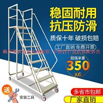 Four-step ladder three thickened five-step ladder light ladder construction site ultra-light ladder warehouse shelf climbing car wheels