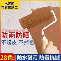 Bronze paint black gray exterior wall paint water-based waterproof paint room background wall Terrace outdoor wall paint environmental protection