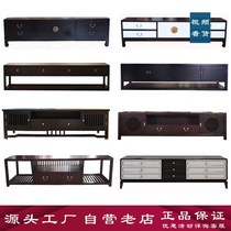 New Chinese style solid wood TV cabinet Hotel club light luxury simple Chinese style living room TV cabinet decorative retro furniture