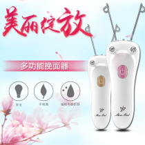 Face-cutting machine sheen hair deity lady plush lady go to the woolen sweater and go to the lip hair with little bearded leg hair and face defeaters