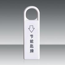 Melt magnetic card plug-in card power switch key card power-saving switch magnetic magnetic type power-taking switch magnetic rod