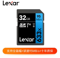 Lexar 32GB read 95MB s Class10 SD High speed memory card (633x