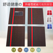 Can be cut car foot pad single main driving snow foot pad PVC wire ring foot pad brushed car floor mat