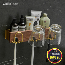 Punch-free electric toothbrush holder toothpaste holder brush Cup wall-mounted mouthwash Cup toothware toilet Walnut